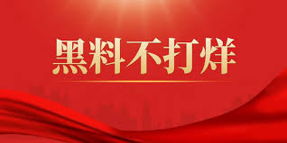 51爆料吃瓜-每天必备的吃瓜神器 - 51爆料平台